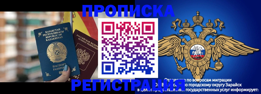 миграционный учет в Северодвинске